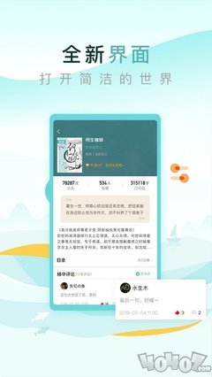 银河app官方下载